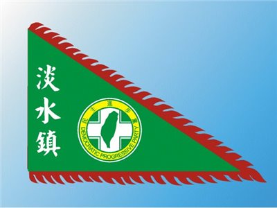三角火焰旗2182