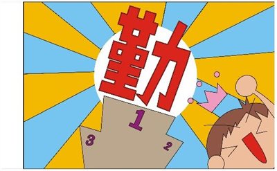 會旗-班旗-公會旗-2862