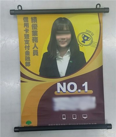 特殊旗幟-海報-捲軸3116
