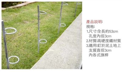 旗叉