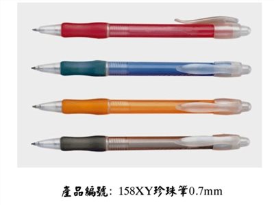 原子筆、廣告筆、贈品筆、贈品、禮品5125