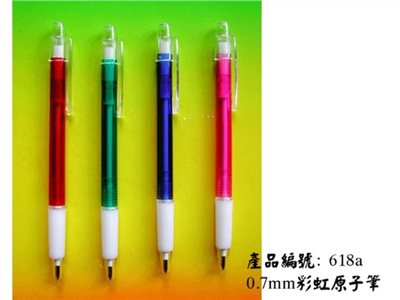 原子筆、廣告筆、贈品筆、贈品、禮品5130