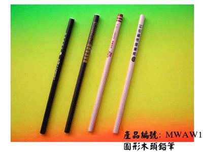 原子筆、廣告筆、贈品筆、贈品、禮品5135
