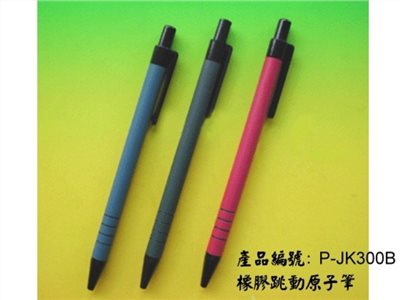 原子筆、廣告筆、贈品筆、贈品、禮品5137