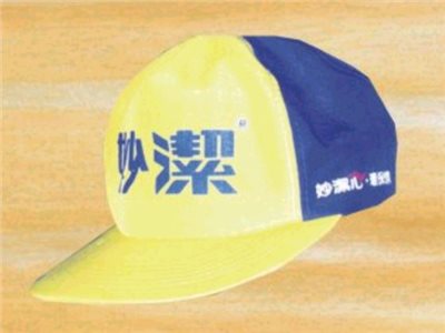 帽子 -3051