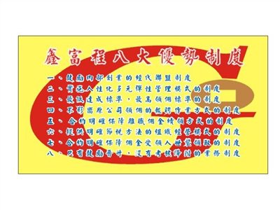 PVC 輸出-海報-大圖輸出-3009
