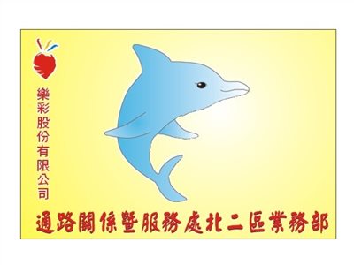 PVC 輸出-海報-大圖輸出-3020
