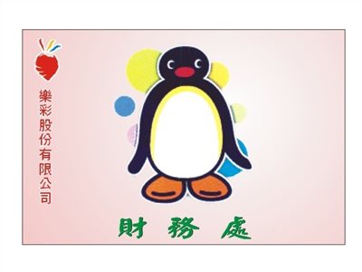 PVC 輸出-海報-大圖輸出-3022