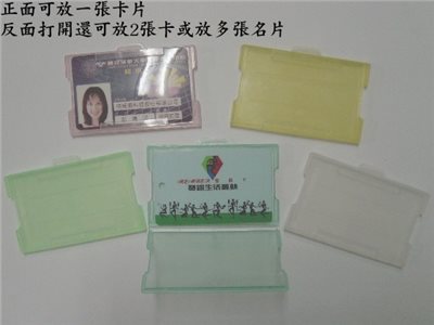 識別証帶-名牌-識別証-入場証 -3291