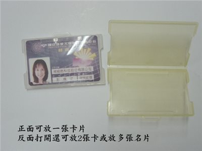 識別証帶-名牌-識別証-入場証 -3293