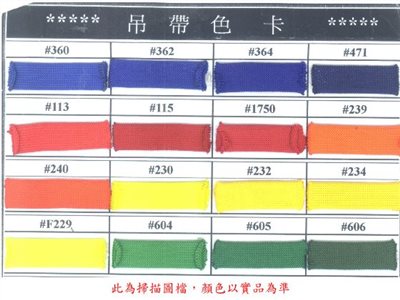 識別証帶-名牌-識別証-入場証 -3382