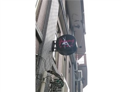 公司招牌-公司牌-5652