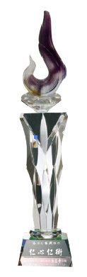 琉璃水晶獎座-656水晶+底座+琉璃 