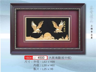金箔畫5067-1604