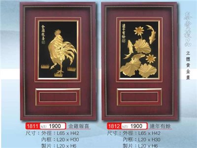金箔畫5073-1811-1812