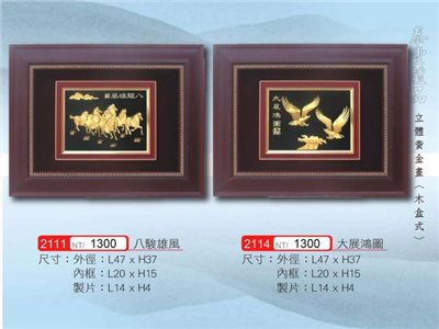 金箔畫5080-2111-2114