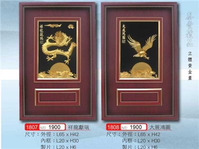 金箔畫5071-1807-1808