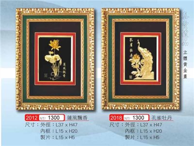金箔畫5074-2012-2018
