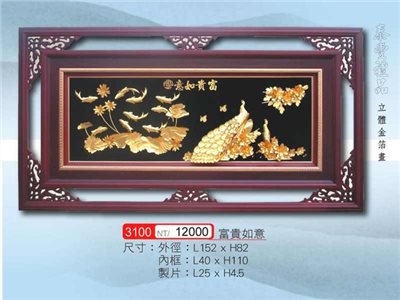 金箔畫5085-3100