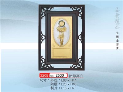 金箔畫5091-3209