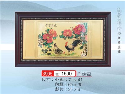 金箔畫5093-3905