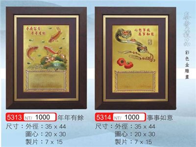 金箔畫5094-5313-5314