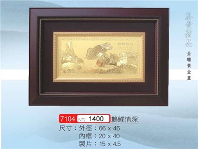 金箔畫5100-7104