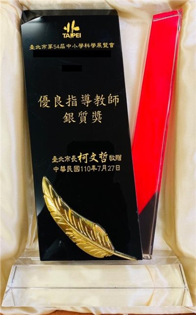特殊訂製款-水晶獎座SJ-174