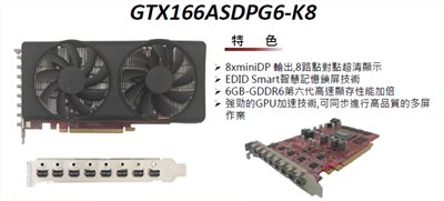 GTX166ASDPG6-K8