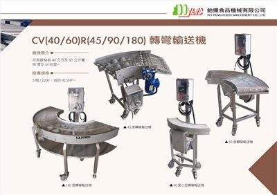 輸送機