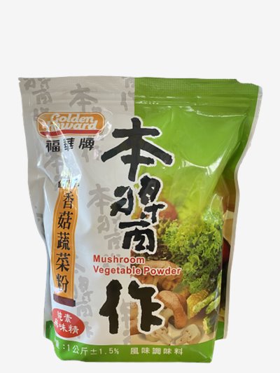 福華牌香菇蔬菜粉1公斤裝，1 kg大包裝適合大量用量或業務用途，CP 值高｜自然鮮味、蔬香濃郁的調味首選！台南高雄屏東快速配送