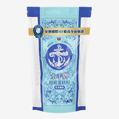 水手牌超級蛋糕粉(低筋)1kg，柔軟細緻 × 烘焙蛋糕首選 × 不易塌陷，台南高雄屏東快速配送