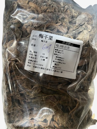 梅干菜散裝/600克裝，適合扣肉、炒飯、拌麵、入湯等料理，乾貨料理好搭配，台南高雄屏東快速配送