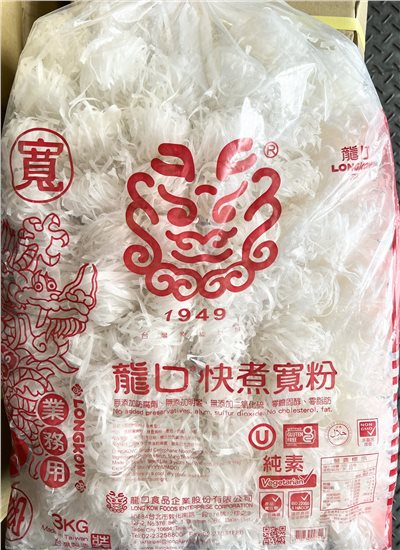 龍口寬粉3公斤，可用於火鍋、炒粉、涼拌、湯品、異國料理等，台南高雄屏東快速配送