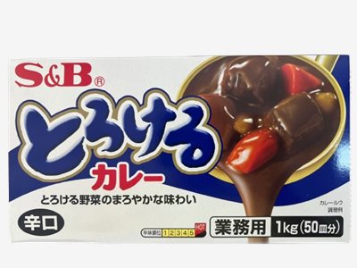 愛思必特樂口野菜咖哩塊(辣味)1公斤，蔬菜咖哩，辣而帶香適合愛吃辣，台南高雄屏東快速配送