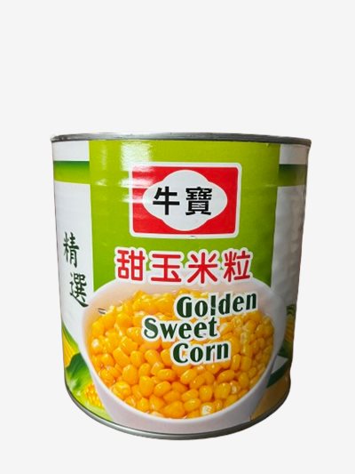 牛寶甜玉米2.125kg罐裝，6入箱大容量，玉米粒香甜飽滿、即開即食，適合沙拉、湯品、三明治等多種料理，是餐飲業者最佳選擇！台南高雄屏東快速配送