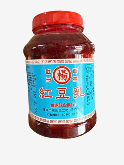 嚴選黃豆自然發酵的(楊)紅豆腐乳600克，醇香綿密、微甜不嗆，適合拌粥、炒菜、入滷味，是家常料理不可或缺的經典調味好物，台南高雄屏東快速配送