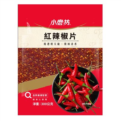 小磨坊紅辣椒片，適合川菜及麻辣料理，台南高雄屏東快速配送