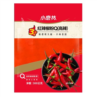 小磨坊紅辣椒粉Q高辣版，辣度十足色澤鮮紅，高雄台南屏東快速配送