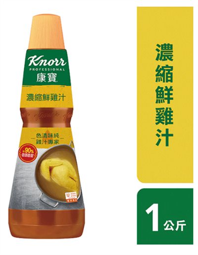康寶濃縮鮮雞汁1公斤，濃郁雞香調味料，#康寶雞汁 #濃縮雞汁 #雞汁 #料理提鮮 #餐飲調味料 #雞湯底 #快速料理。高雄台南屏東快速配送