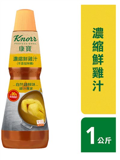 康寶濃縮鮮雞汁1公斤，濃郁雞香調味料，#鮮雞汁#康寶雞汁 #濃縮雞汁 #商用雞汁 #雞湯底 高雄台南屏東快速配送
