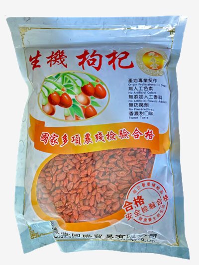 枸杞600克/包，自然日曬 × 無硫保留 × 養生明目好氣色，台南高雄屏東快速配送