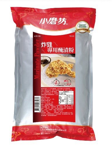 小磨坊炸雞專用醃漬粉1公斤/12包，輕鬆醃出香嫩多汁的酥炸雞！台南高雄屏東快速配送