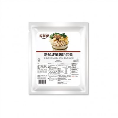 福華牌新加坡風味叻沙醬1kg/12包/箱，還原道地南洋風味，一匙入魂！台南高雄屏東快速配送