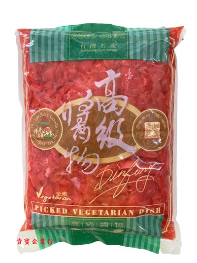 定芳紅薑片3公斤，醋漬爽口紅薑片，大容量餐飲專用包裝，搭配壽司、烤魚或燒肉、涼拌、小菜，台南高雄屏東快速配送