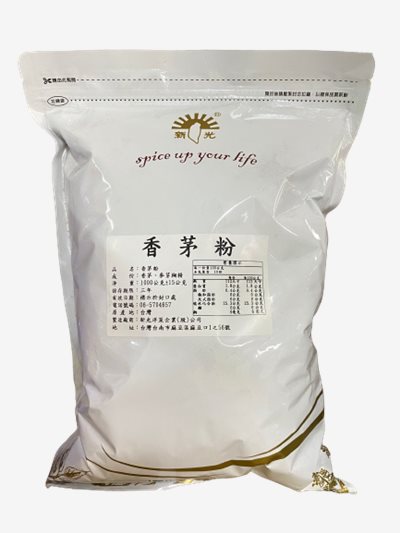 新光香茅粉1公斤，東南亞香料料理的靈魂調味粉，台南高雄屏東快速配送