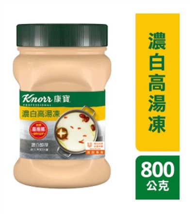 康寶濃白高湯800克，專業級高湯粉，濃郁奶香白湯，餐飲業最愛的火鍋、燉湯、拉麵湯底首選，台南高雄屏東快速配送