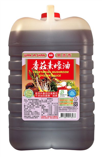 萬家香香菇素蠔油6公斤，素食專用風味濃郁，調味醬推薦，香菇素蠔油大容量調味醬，餐飲業指定用料，台南高雄屏東快速配送