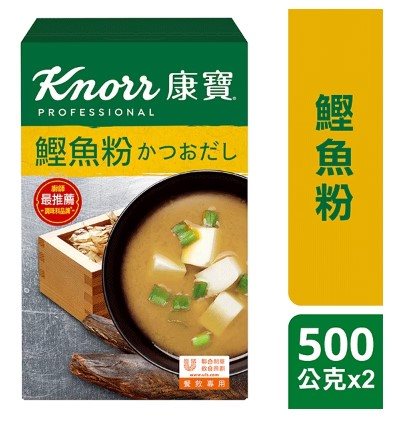 康寶鰹魚粉，精選原材料製成，正鰹香氣與圓花鰹鮮甜，帶出多層次風味。湯頭自然鮮甜如同自製，適合製作火鍋與各式台灣小吃。