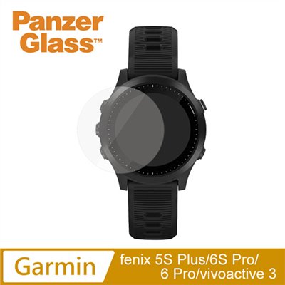 PanzerGlass Garmin fenix 5S Plus/6S Pro/6 Pro/vívoactive 3/HUAWEI WATCH GT 2 耐衝擊高透鋼化玻璃保護貼